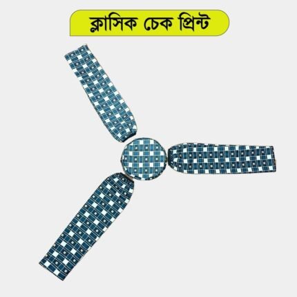 Ceiling Fan Cover (6 Set)